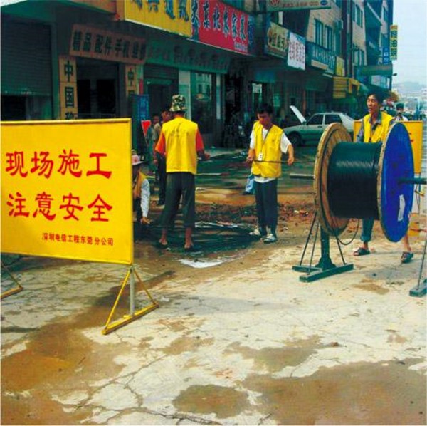 光纜通信線路的維護和管理